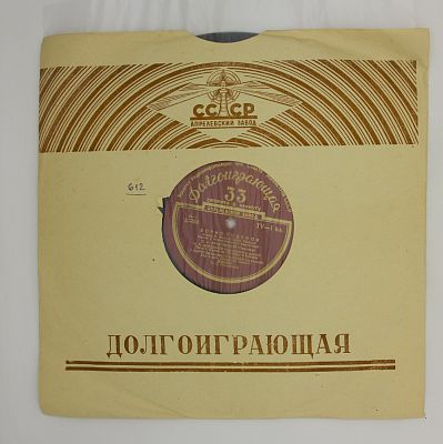 Борис Годунов, Опера