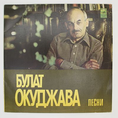 Песни