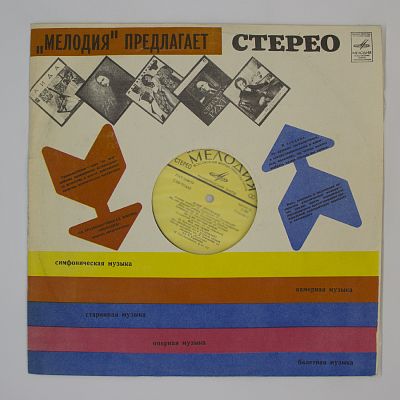 Солнце Взойдет