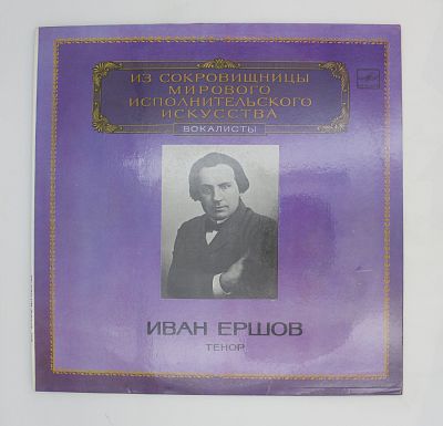 Тенор