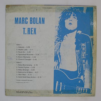 T. Rex