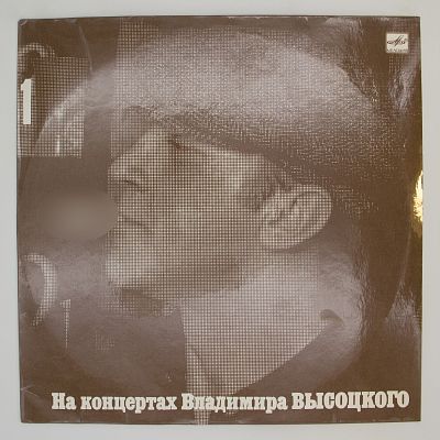 Сентиментальный Боксер