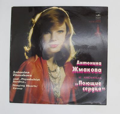 Солистка Антонина Жмакова