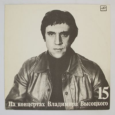 Маскарад