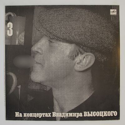 Москва - Одесса