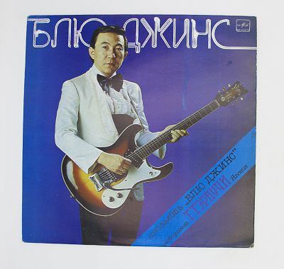 Вариации На Цыганские Темы