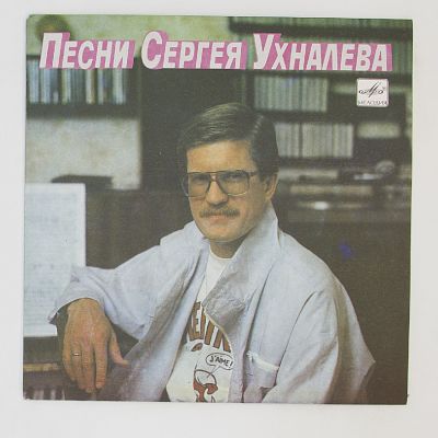 Песни