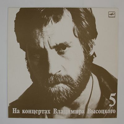 Мир Вашему Дому