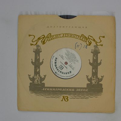 31-я соната, соч. 110 / 26-я соната, соч. 31а