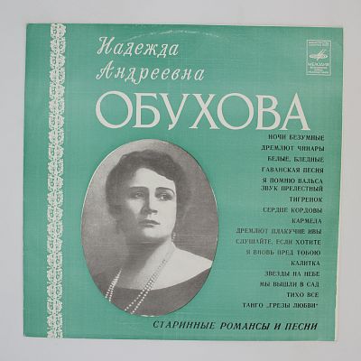 Старинные Романсы И Песни