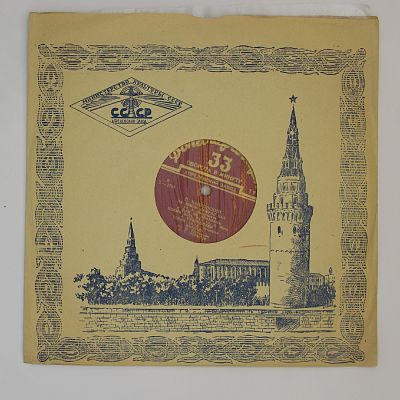 Александр Пирогов (бас)