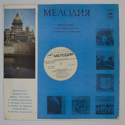 Произведения для ф-но (Дмитрий Алексеев)