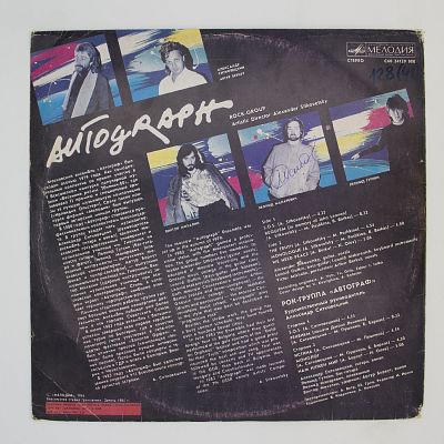 Autograph