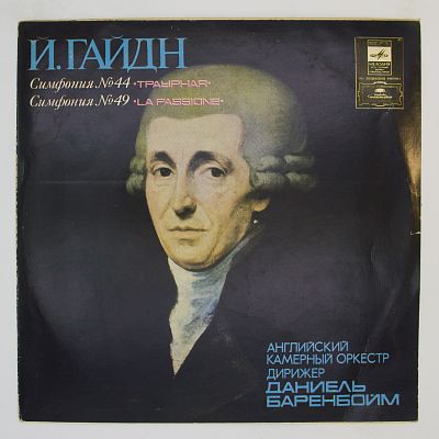 Симфония №44 "Траурная" / Симфония №49 "La Passione"