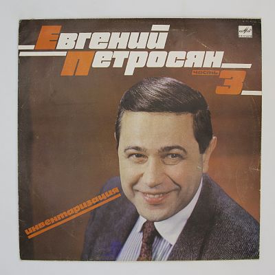 Инвентаризация. Часть 3