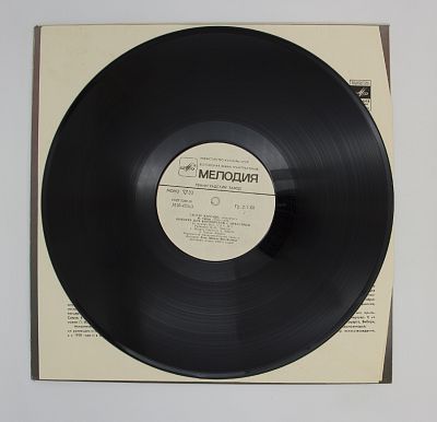 Виолончель