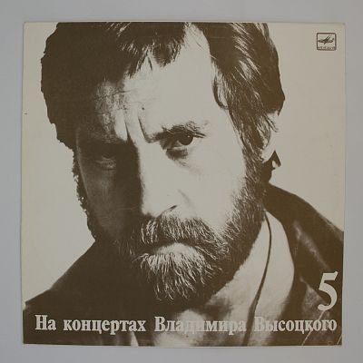 Мир Вашему Дому