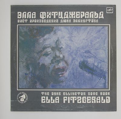 Произведения Дюка Эллингтона
