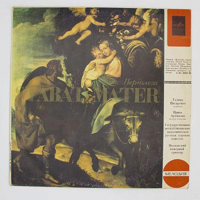 Stabat Mater
