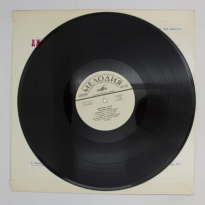 Большой Секрет