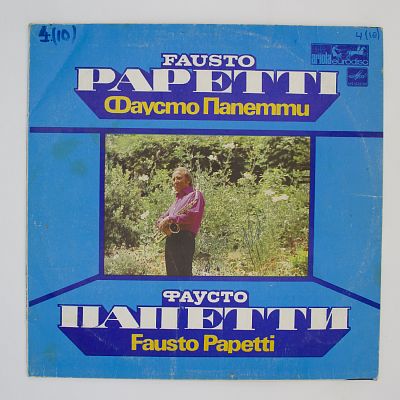 Fausto Papetti