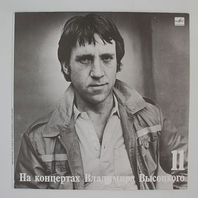 В Поисках Жанра