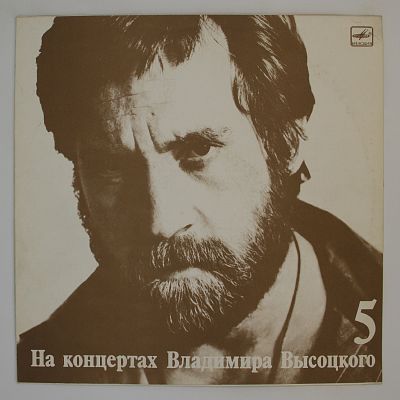 Мир Вашему Дому