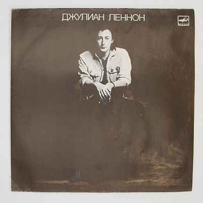 Валотт