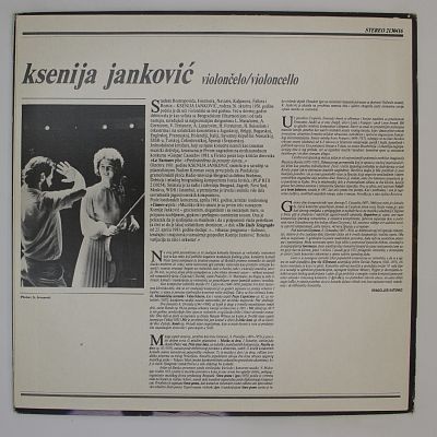 Виолончель