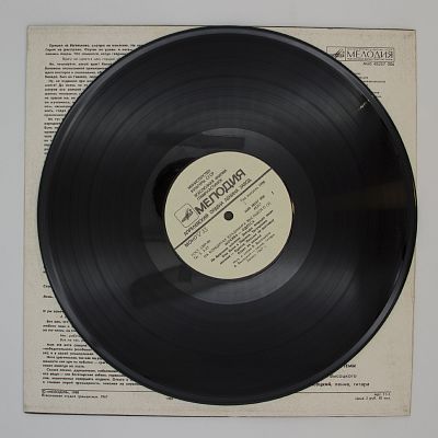 Москва - Одесса