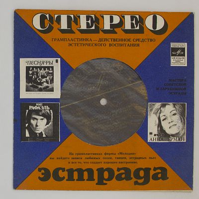 Облади-облада