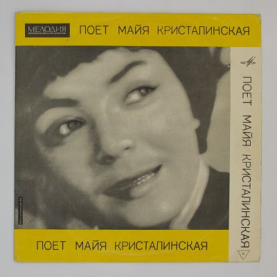 "Возможно" и другие песни