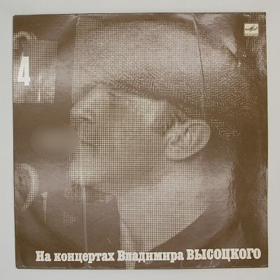 Песня О Друге