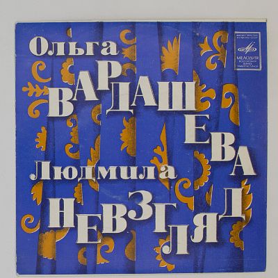 Момчета / Печаль Порта / Белый Танец / Память