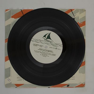 3-я Соната / 6-я Венгерская Рапсодия / Этюд № 6 „Мазепа“