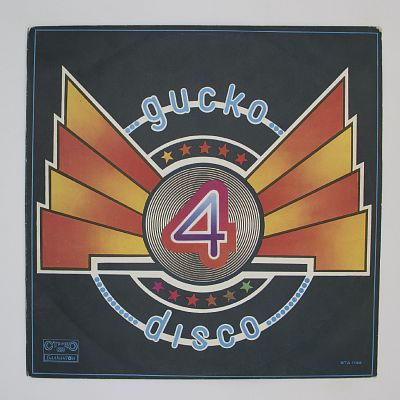 Диско 4 / Disco 4