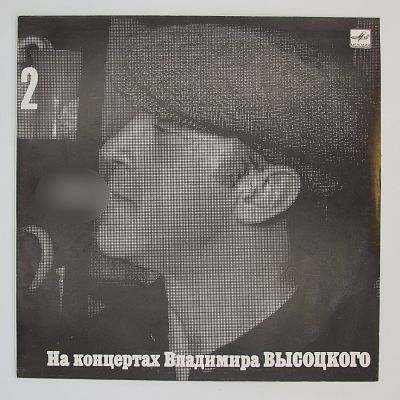 Спасите Наши Души