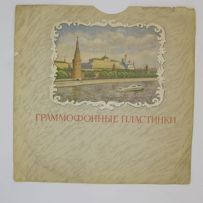 Леонид Коган (Скрипка)