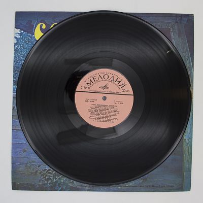 Песни. Поет София Ротару