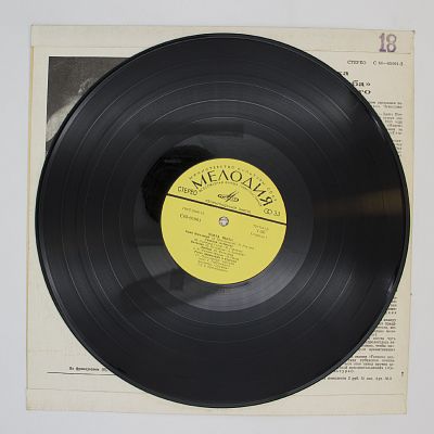 Край Березовый и другие песни