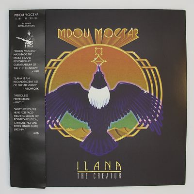 Ilana: The Creator