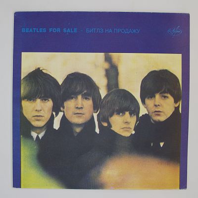 Beatles For Sale