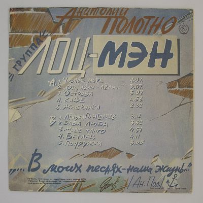 Черное Море