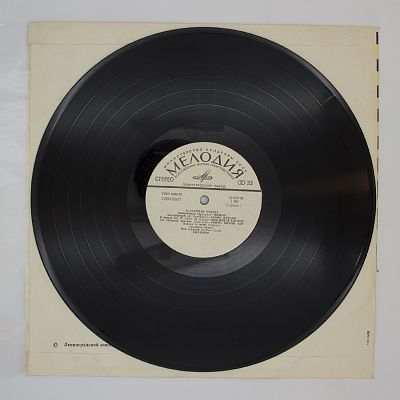 Эстрадная Орбита