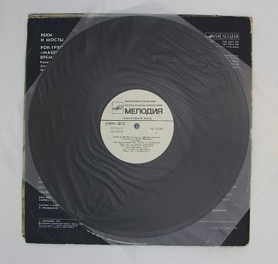 Реки И Мосты