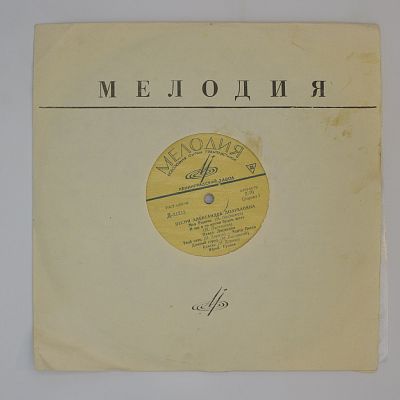 Песни