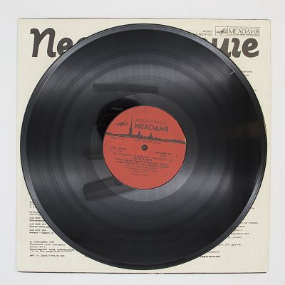 Песня О Друге