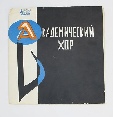 Разное