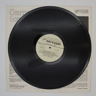 Сентиментальный Боксер