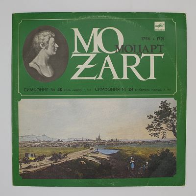 Симфония № 40 · Симфония № 24